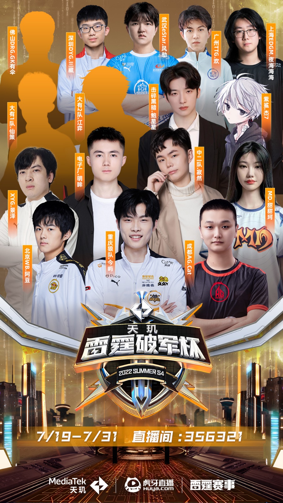 其战术能力 其战术能力