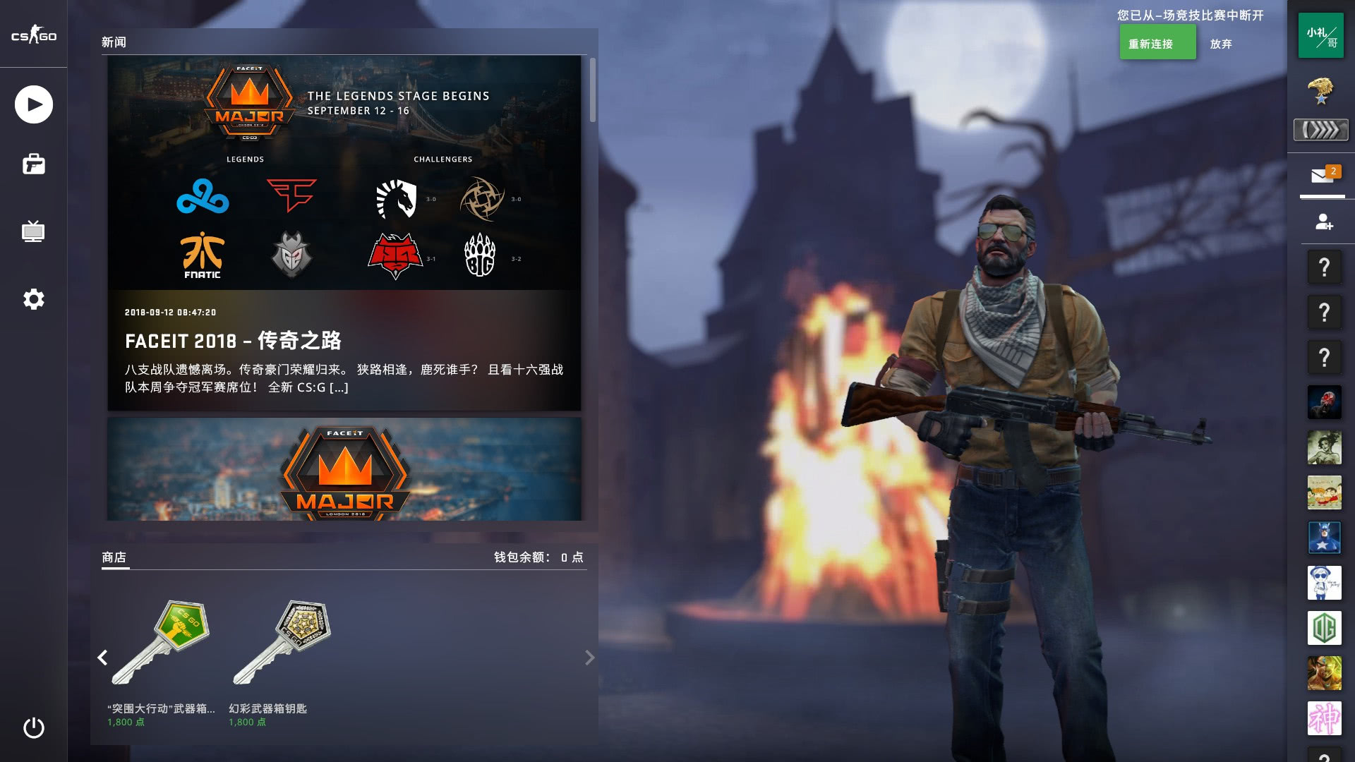 余锦标赛中 余锦标赛中