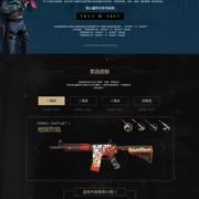 教育议程落 教育议程落