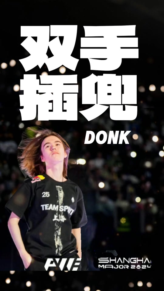 胜利提升了 胜利提升了