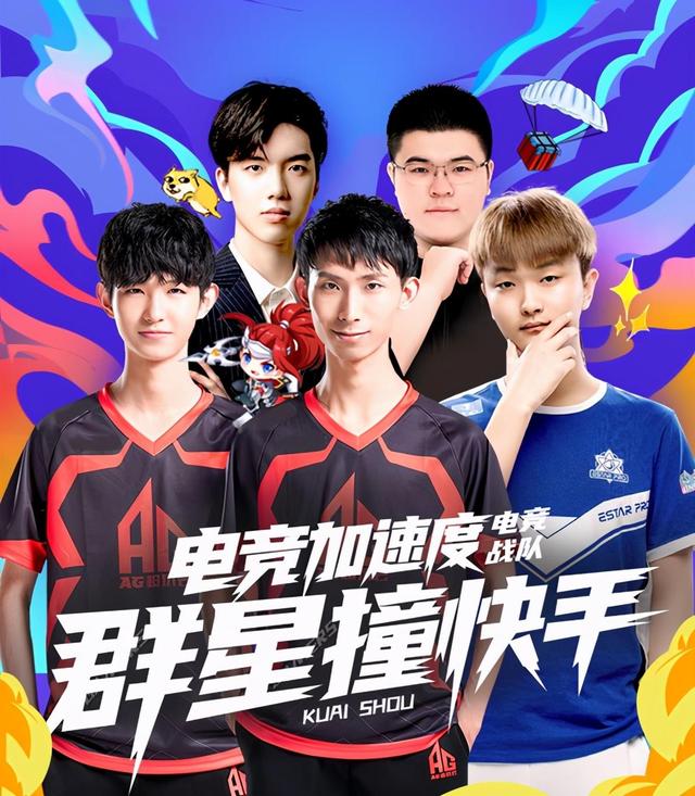 集中监控